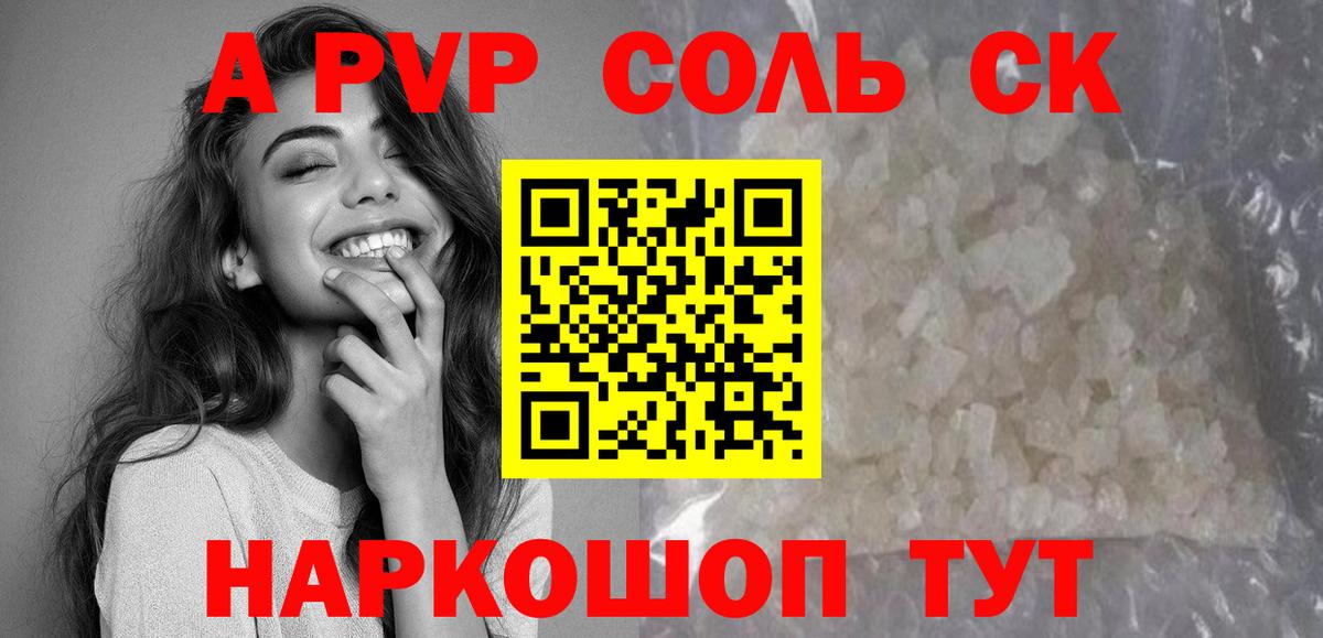 Меф Дзержинский