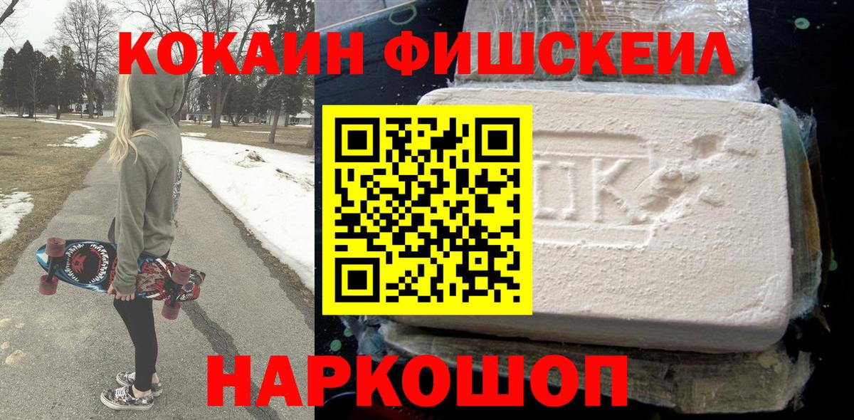 КОКАИН Боливия Дзержинский