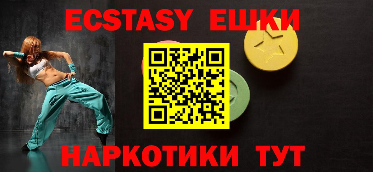 ЭКСТАЗИ louis Vuitton Дзержинский