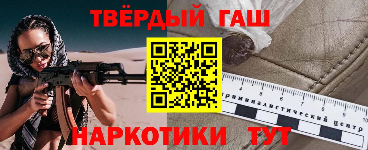Гашиш  Вход с VPN  Дзержинский  ГАШИШ AMNESIA HAZE 
