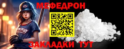 твердый Ливны