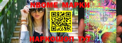 mdma Ликино-Дулёво