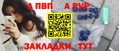твердый Ливны