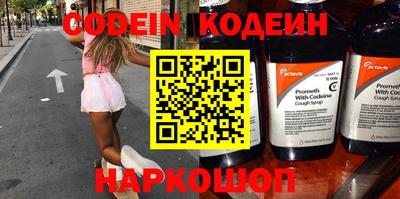не бодяженный Лесосибирск