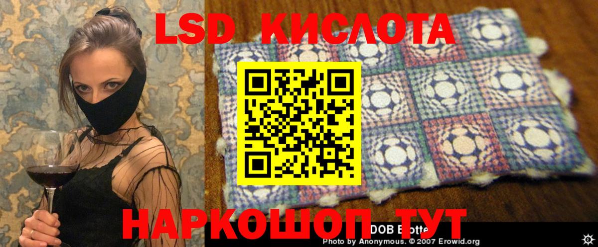 Лсд 25 экстази ecstasy Дзержинский
