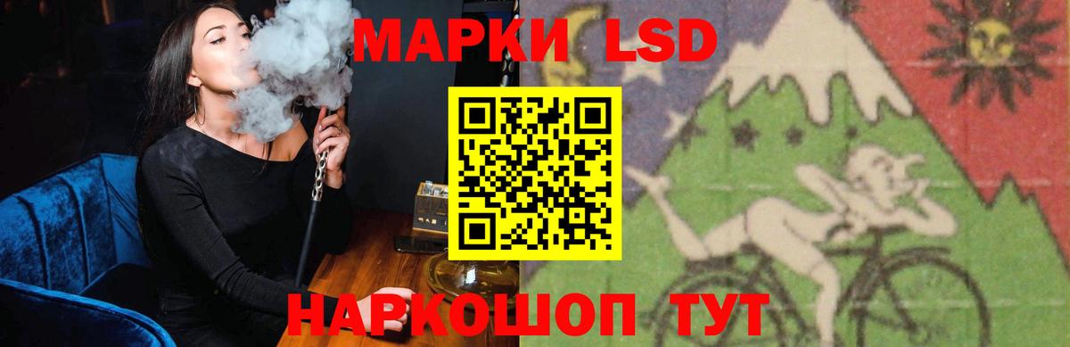 omg как зайти  ЛСД экстази ecstasy  Лсд 25 экстази  Вход с VPN  Дзержинский  LSD-25 экстази ecstasy 