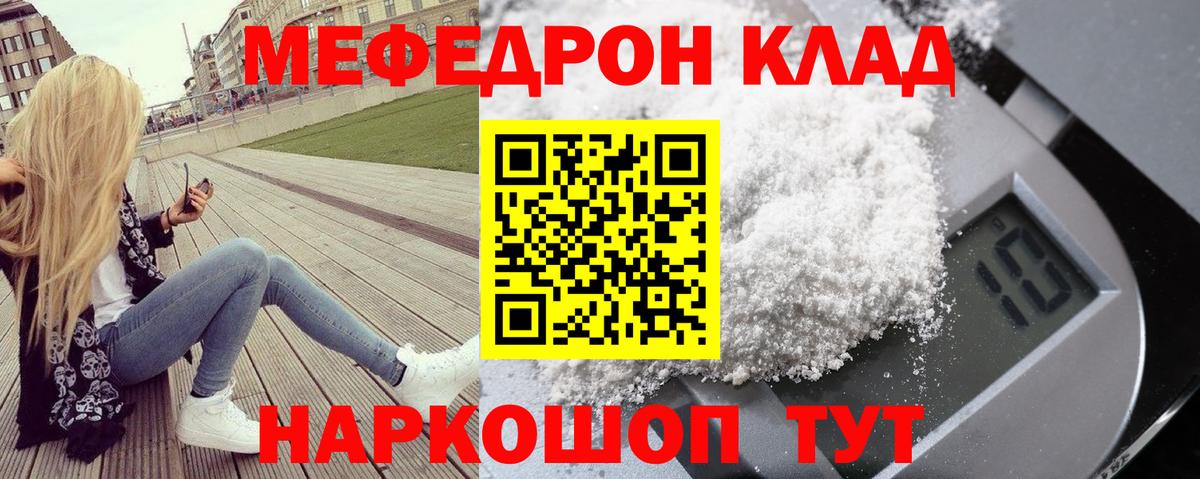 Бошки Шишки  Дзержинский  ГЕРОИН  ГАШИШ  Лсд 25  МЕФ   Codein  Alpha PVP СОЛЬ   ГАШ  Вход с VPN 