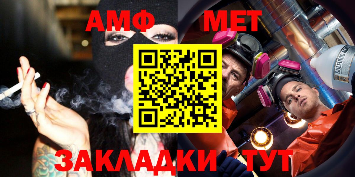 Первитин Декстрометамфетамин 99.9% Дзержинский