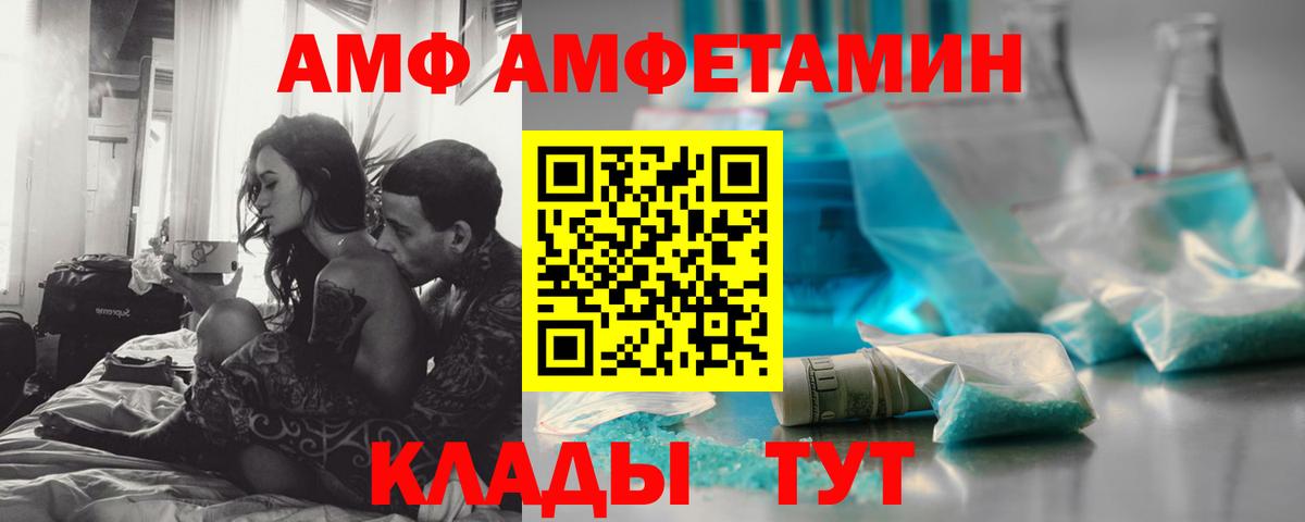 МЕТАМФЕТАМИН пудра  МЕТАМФЕТАМИН пудра  Дзержинский  Вход с VPN 