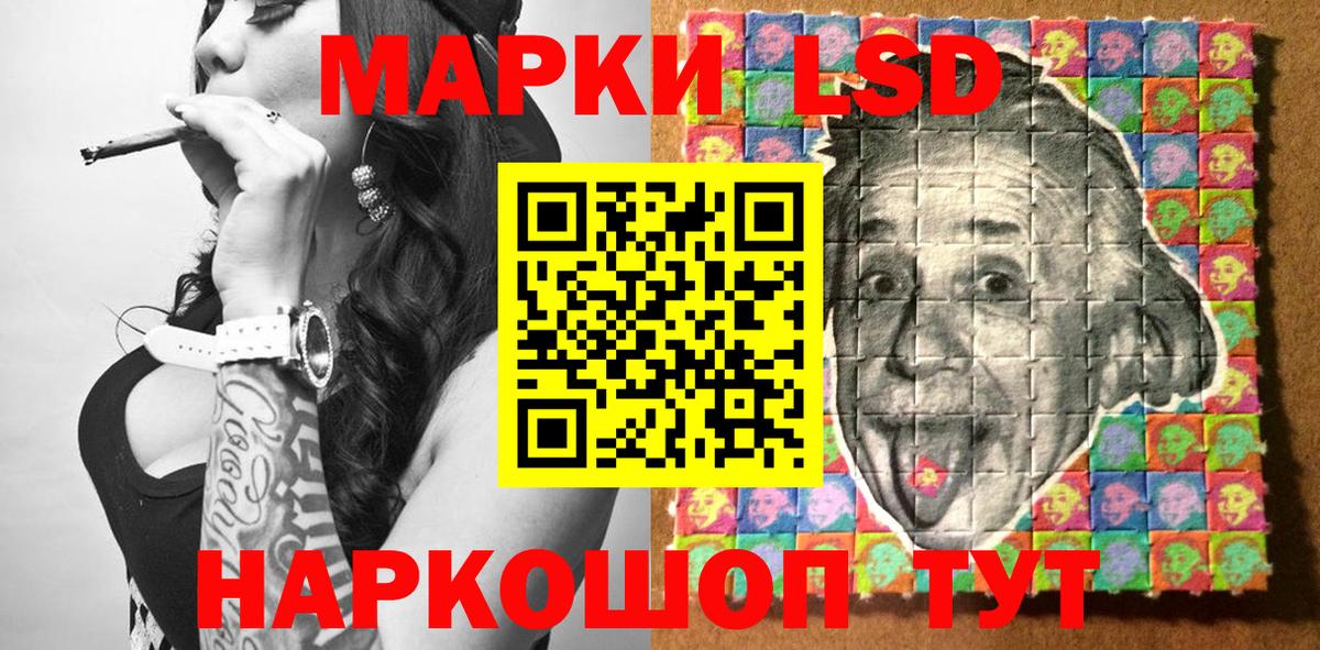 Наркотические марки 1,5мг Дзержинский
