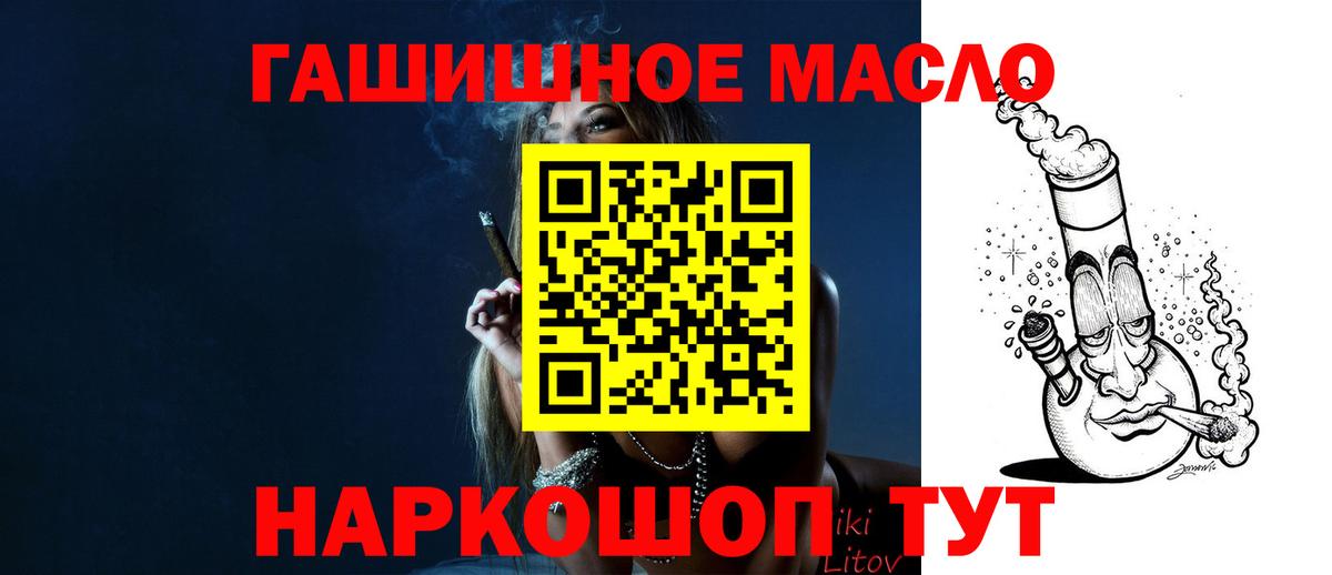 Дистиллят ТГК вейп Дзержинский
