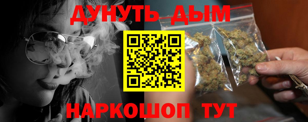 Бошки Шишки Amnesia Дзержинский